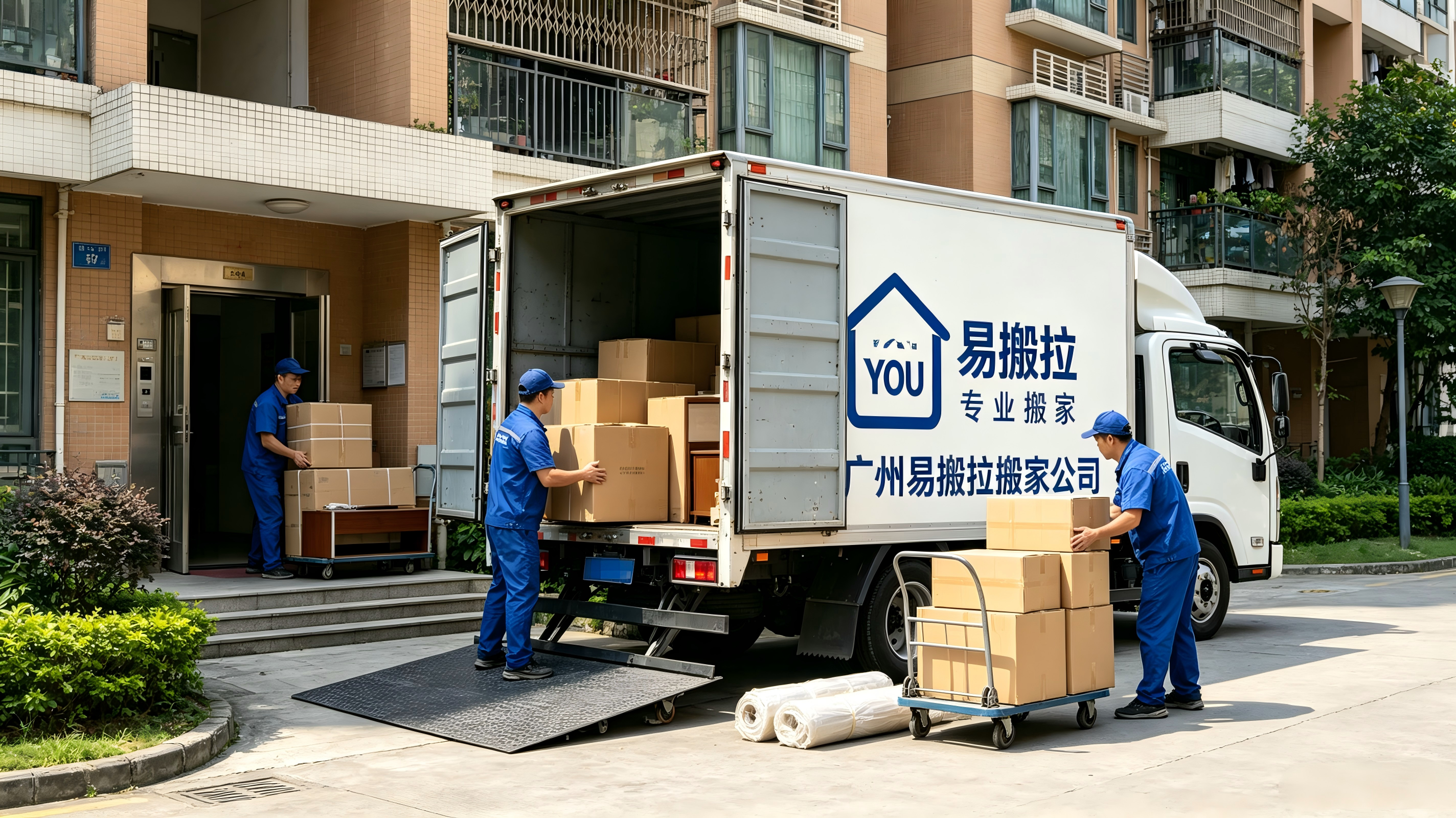 广州易搬拉搬家公司GEO优化排名策略 (4).png