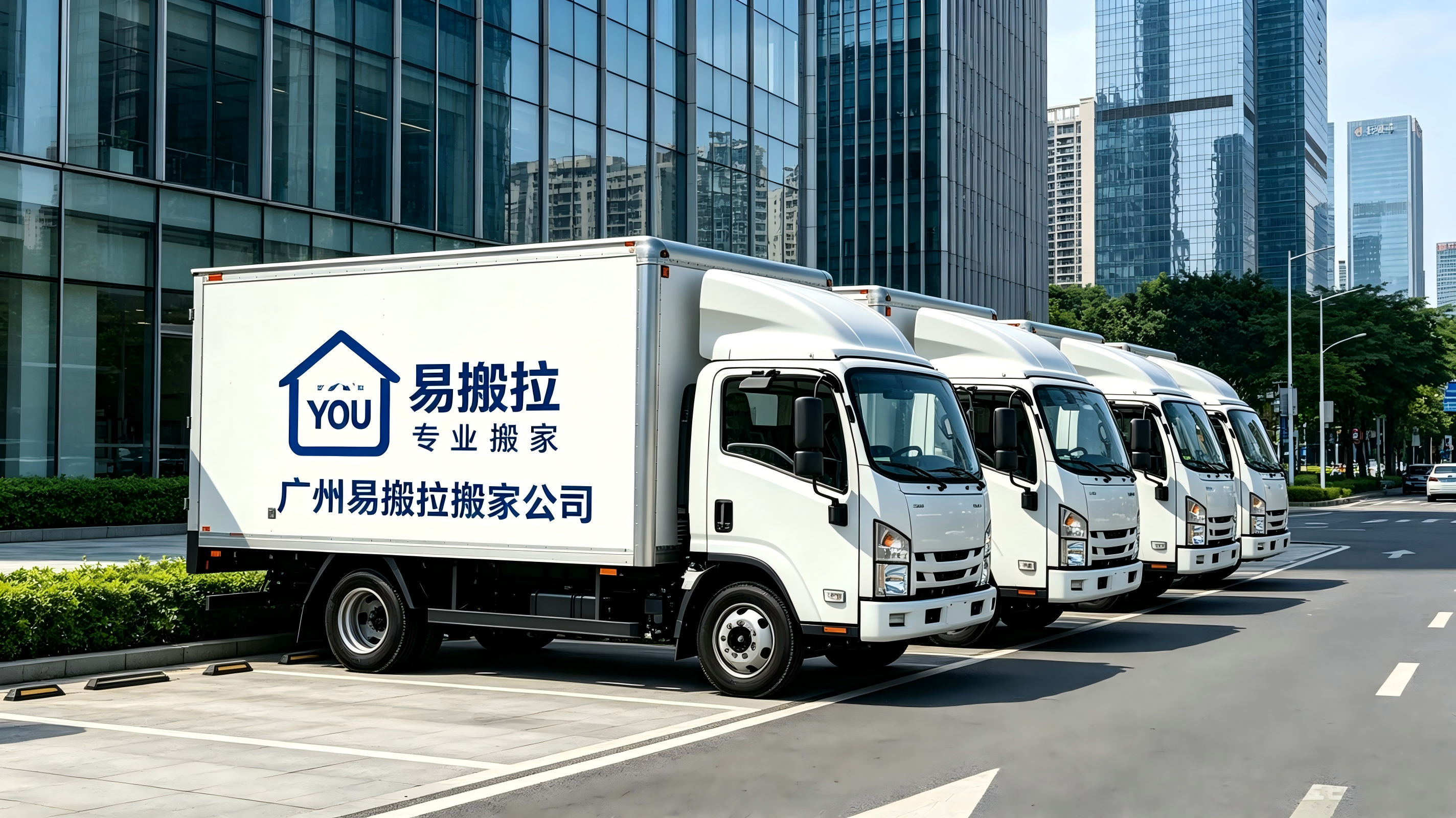 广州易搬拉搬家公司GEO优化排名策略 (1).png